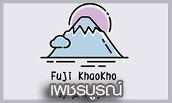 fujikhaokho-phetchabun